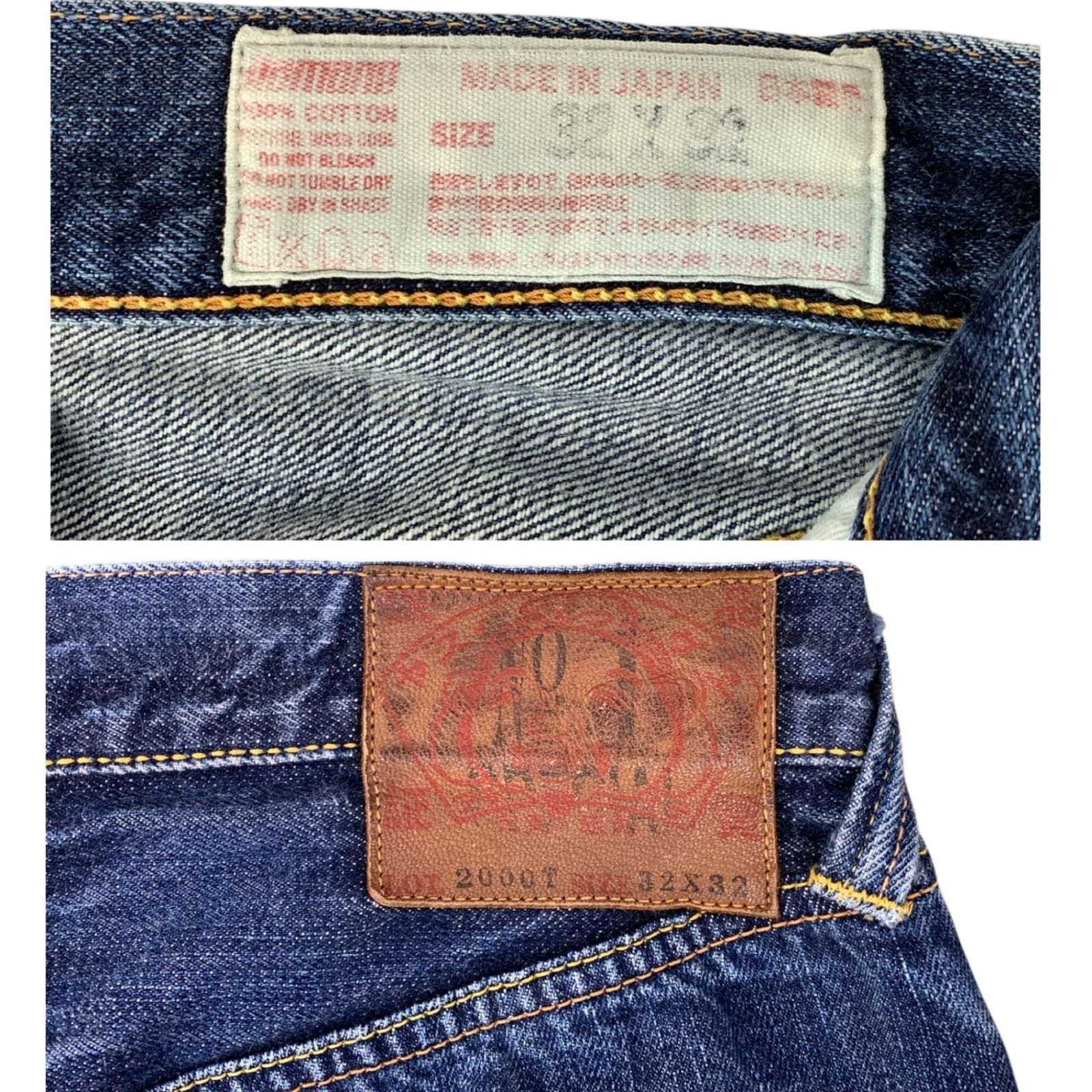 EVISU エヴィス ジーンズ デニム Lot.2000T NO1 トラ耳 メンズ (33725 EVISU エヴィス ジーンズ デニム Lot.2000T NO1 トラ耳 メンズ (33725