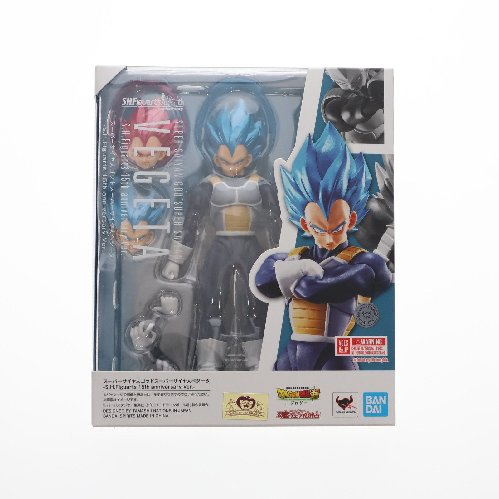 魂ウェブ商店限定 S.H.Figuarts スーパーサイヤ人ゴッドスーパー