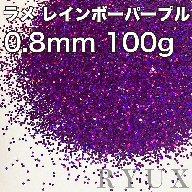 大容量！ラメ グリッター レインボーライトグリーン0.2mm 100g