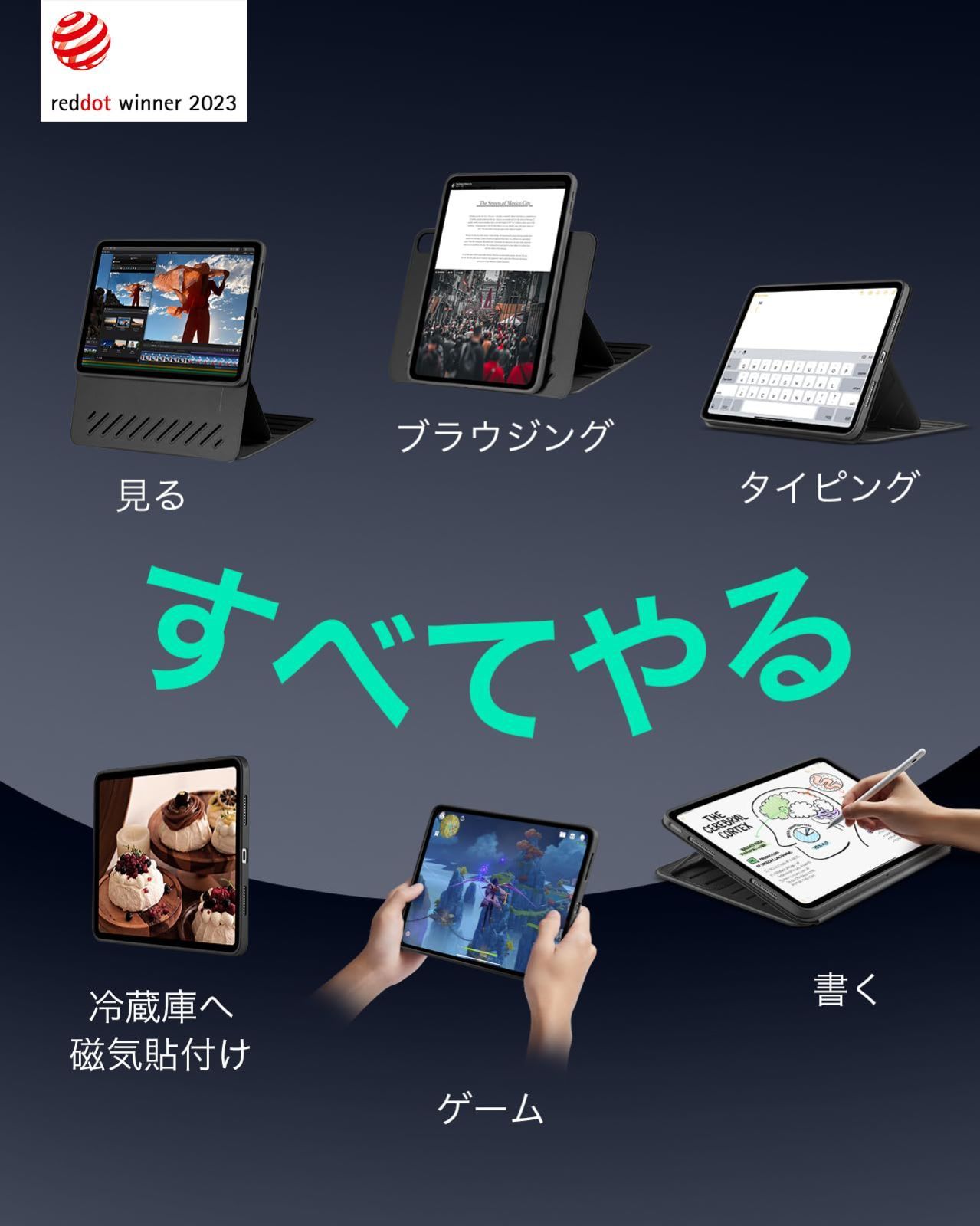 第5|4世代 ケース