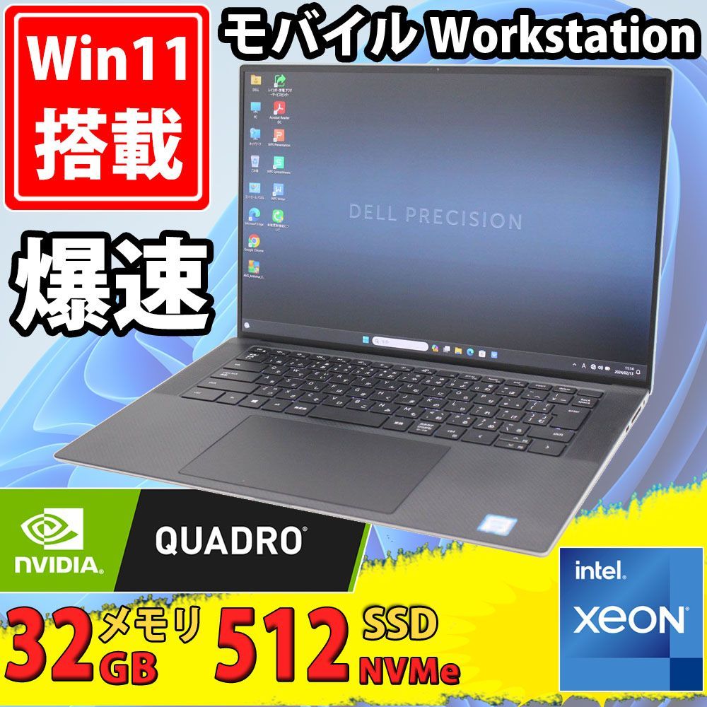 Dell Precision 5550 Xeon 16GB 512gb (美品)