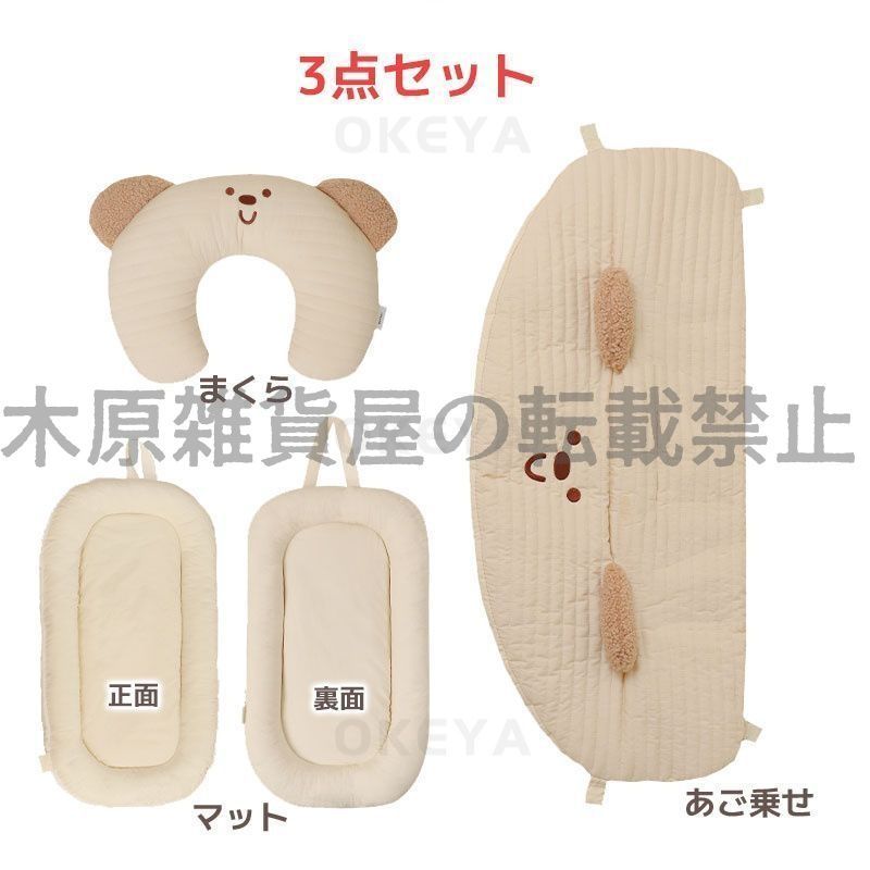 ベッド あごのせ