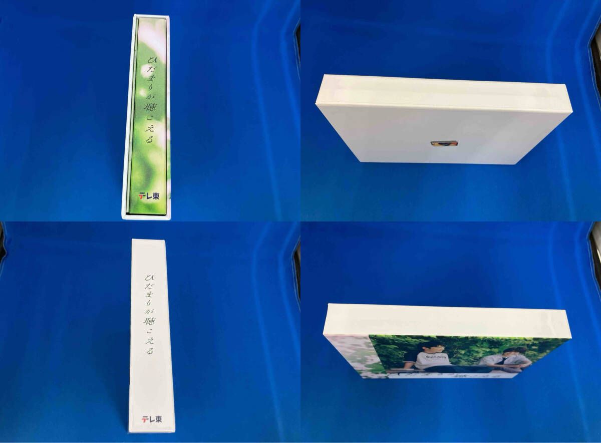 ひだまりが聴こえる Blu ray BOX Disc