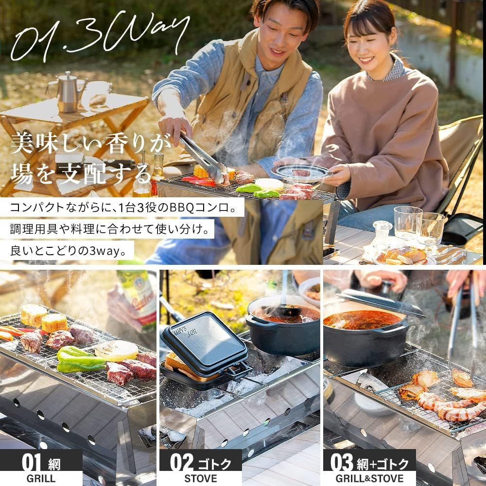 アイリスオーヤマ コンパクトBBQコンロ ステンレス 折りたたみ