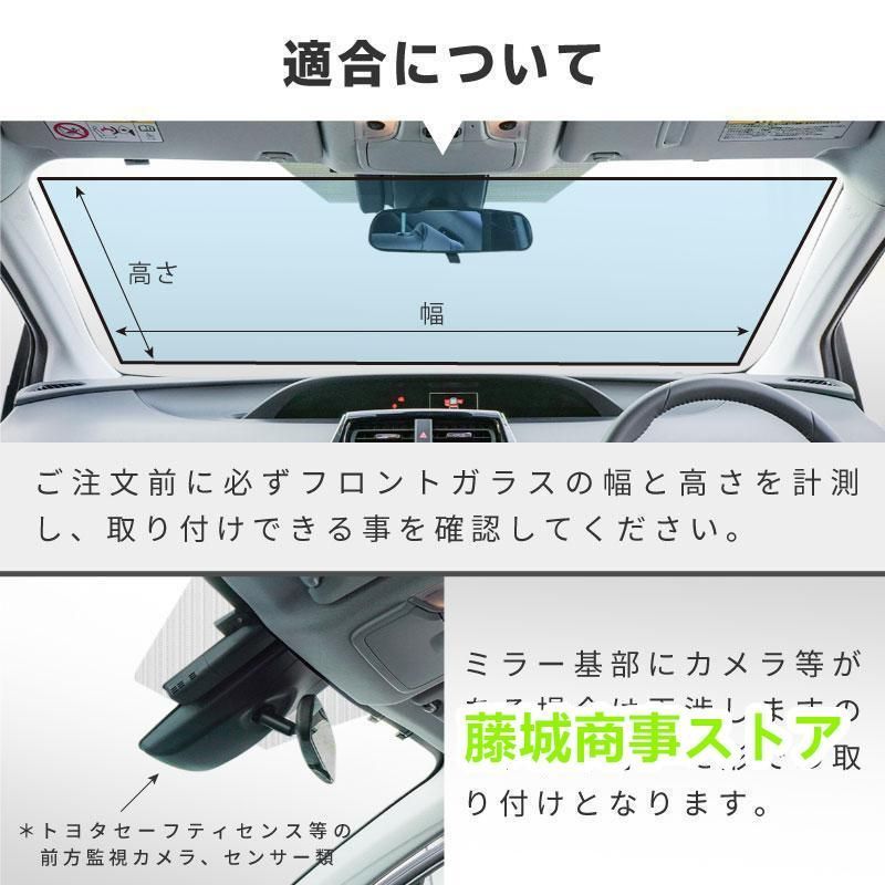 普通車