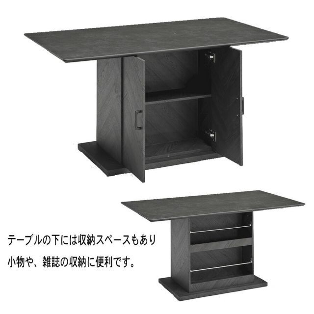 ダイニング4点セット