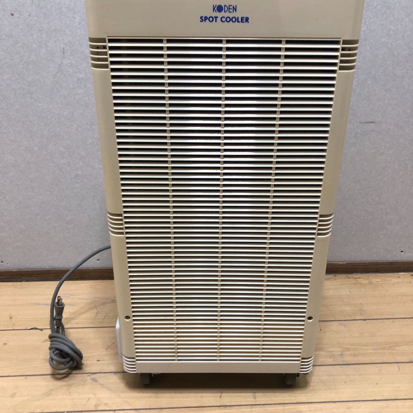 KODEN 広電 スポットクーラー KSM25DY 冷房機 2017年製 移動式