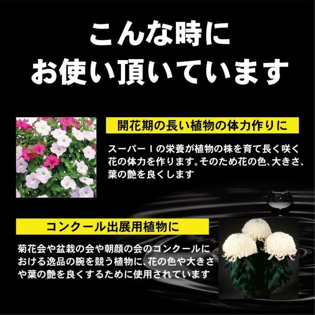 １０ｋｇ～醗酵油かす液肥スーパー１