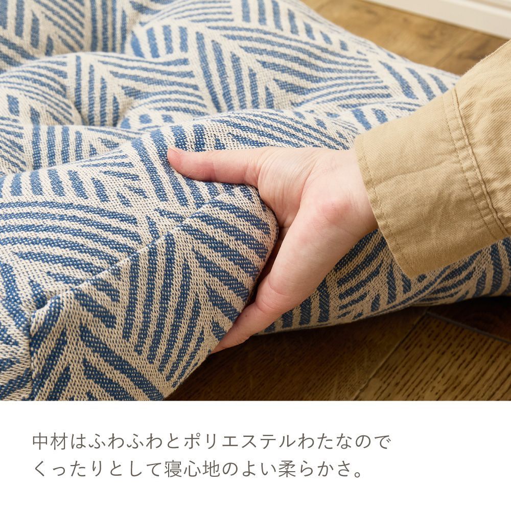 ごろ寝クッション