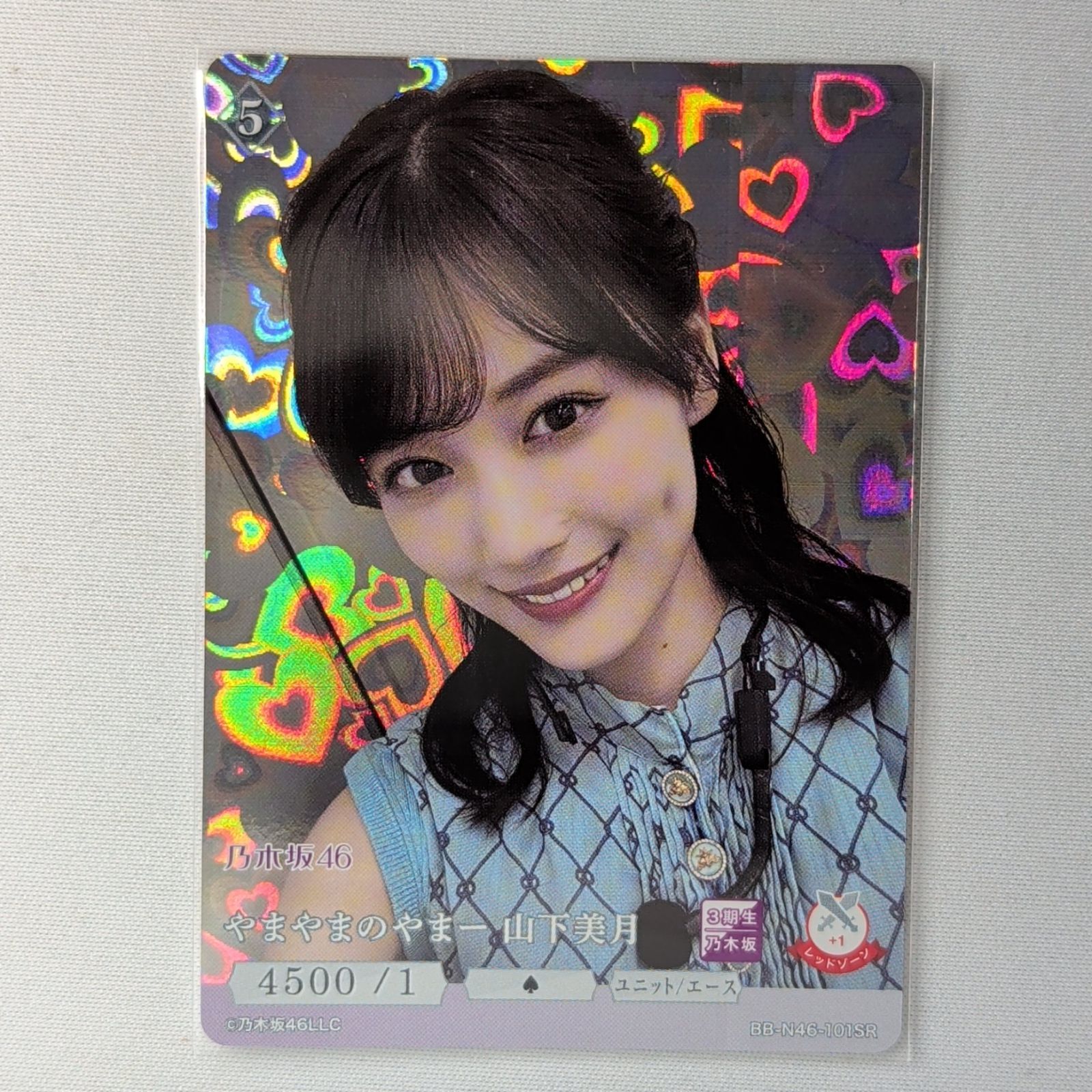 乃木坂 ビルディバイド 山下美月SC シークレットサイン 美品 Amazon.co.jp: 乃木坂46 山下美月 ビルディバイド SC