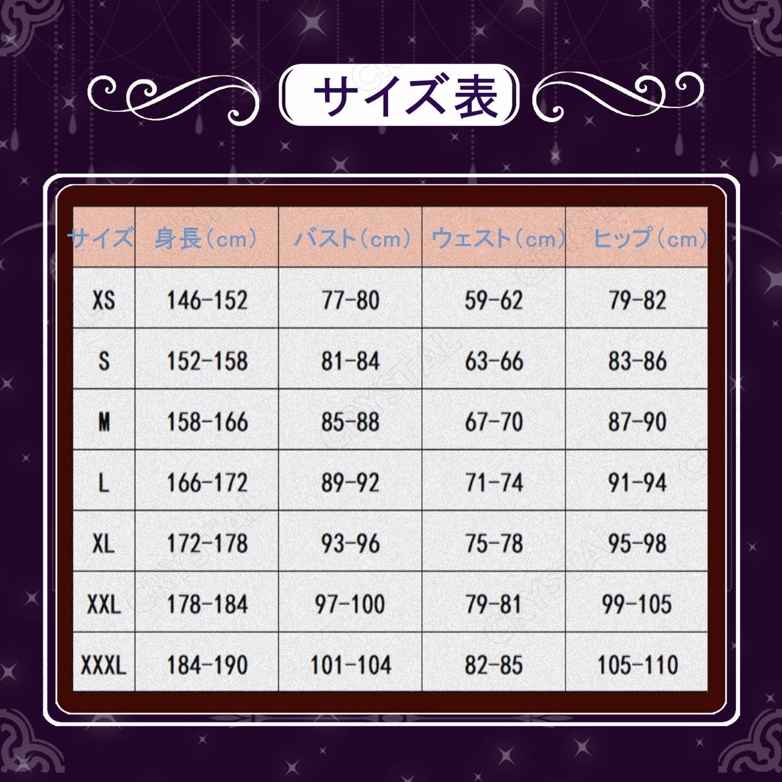 cosplay イベント