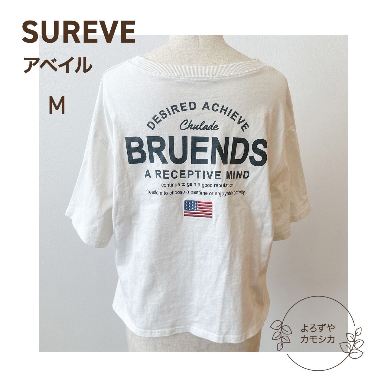 数量は多 SUREVE 古着 シュリーブ Tシャツ カットソー アベイル トップス