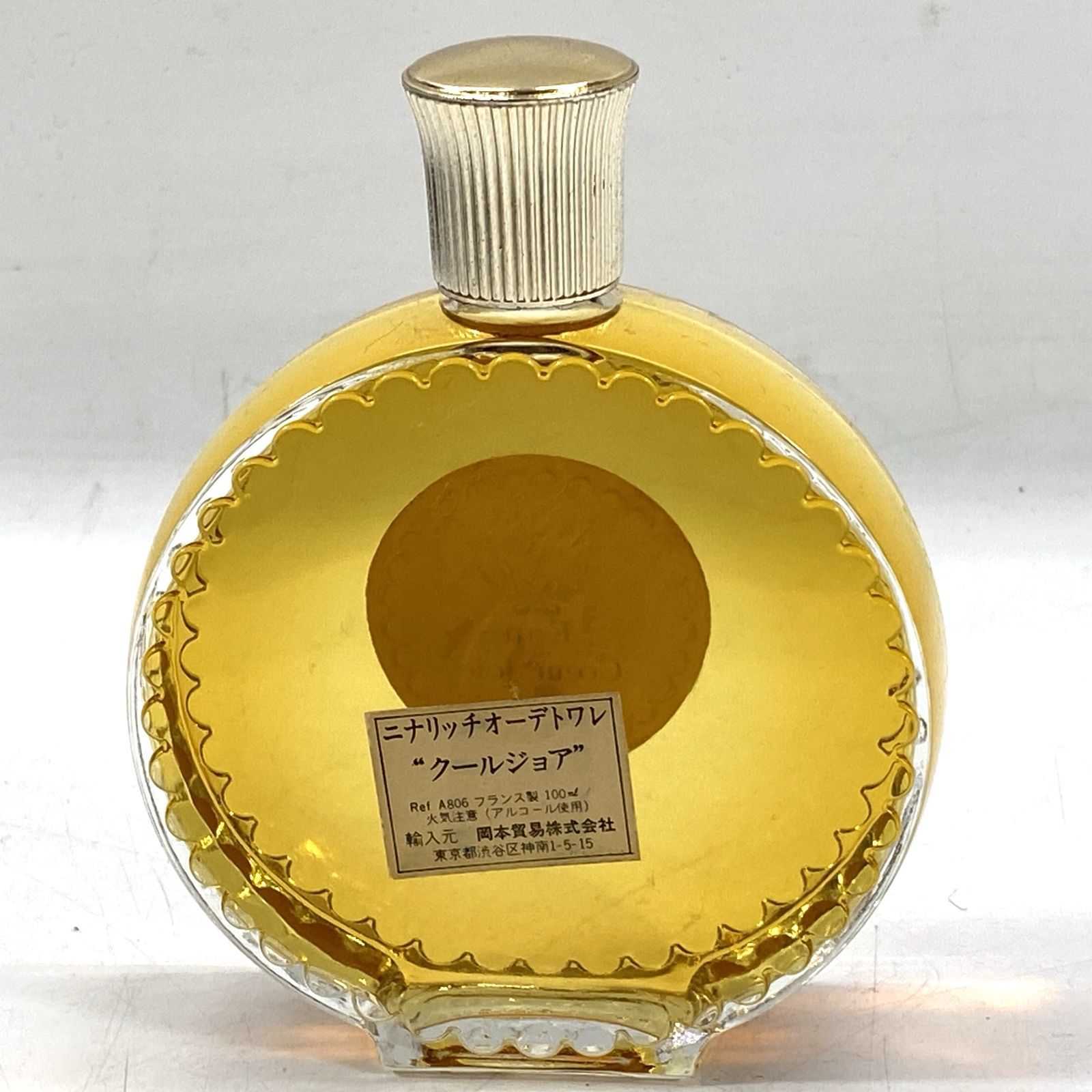 NINA RICCI Coeur-Joie ニナリッチ クールジョア パルファム 【公式通販】