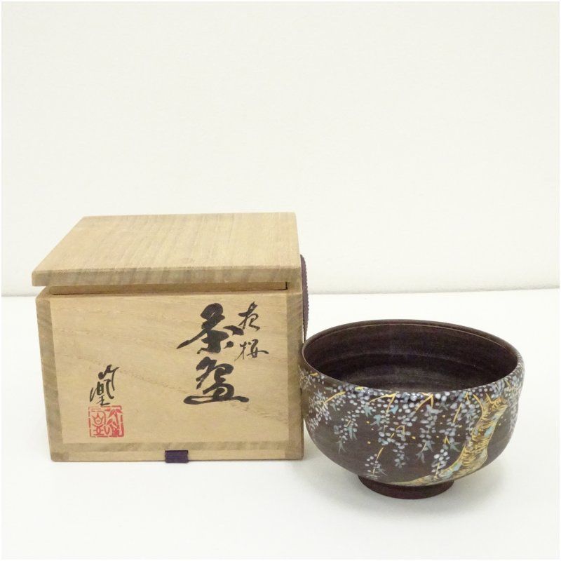 九谷焼 山上竹凰造 夜桜茶碗 共箱 茶道 抹茶 おしゃれ 抹茶茶碗 抹茶碗 和食器 レトロ 茶器 骨董 茶わん 茶会 茶の湯 4月 春