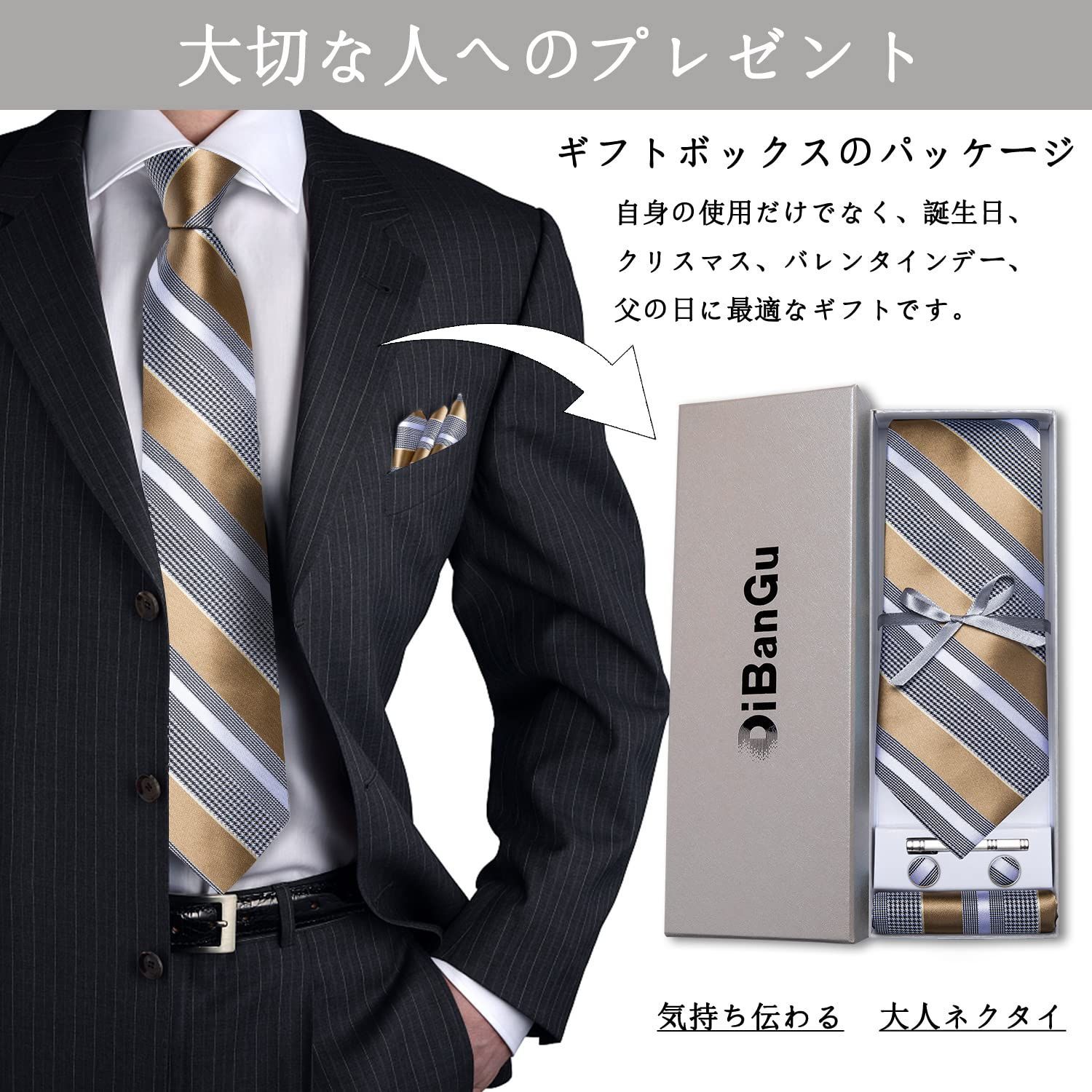 ハンカチ カフスボタン タイピン 結婚式 ビジネス 入学式 卒業式 忘年会 在庫セール】忘年会 卒業式 入学式 ビジネス 結婚式 セット