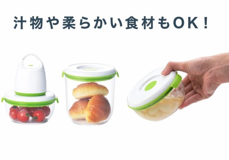 新品】ショップジャパン フォーサ 真空保存容器3点セット - メルカリ