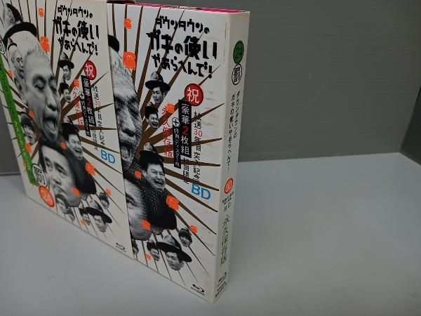 初