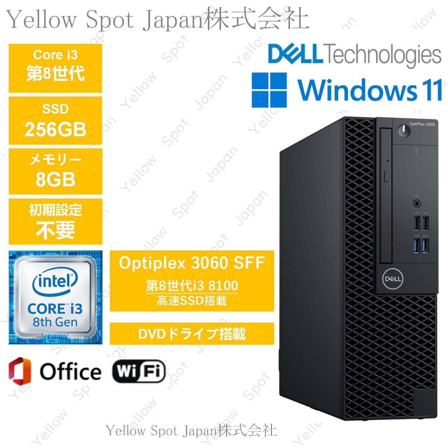 PC DELL OPTIPLEX 3060 SFF デスクトップパソコン Core i3 8100 第8世代 8GB SSD256G 動作 済 Win11Pro 搭載 整備済み品