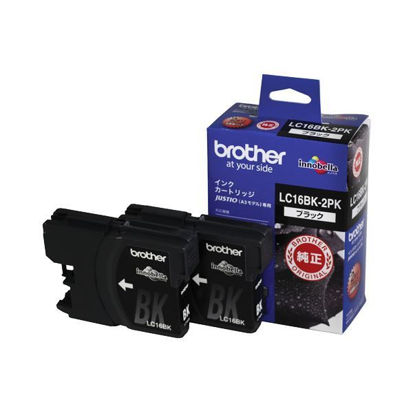 格安人気SALE】 (まとめ) ブラザー BROTHER インクカートリッジ