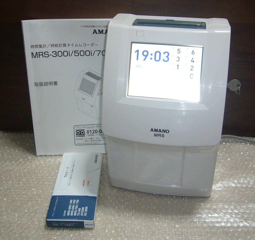 アマノ 時間集計タイムレコーダー MRS-500 MRS-500 - 2