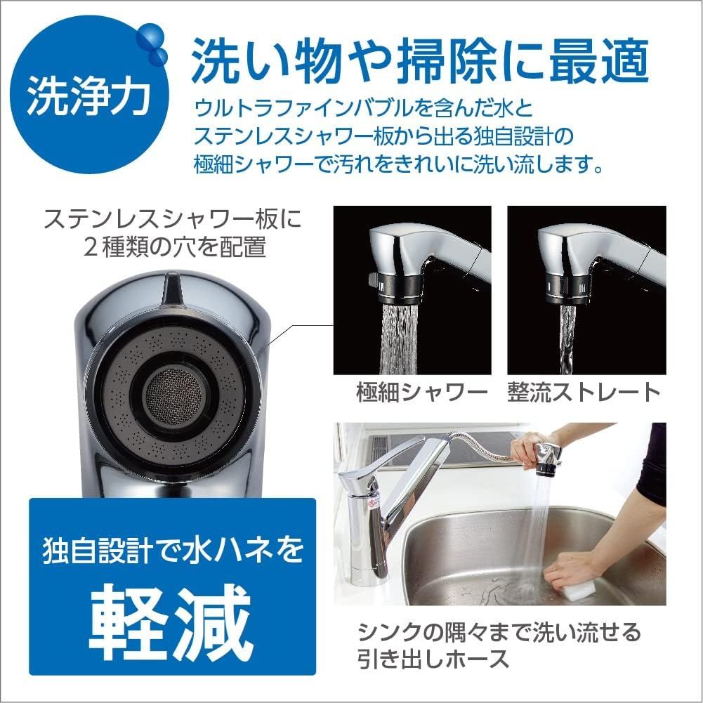 ウルトラファインバブル発生装置付