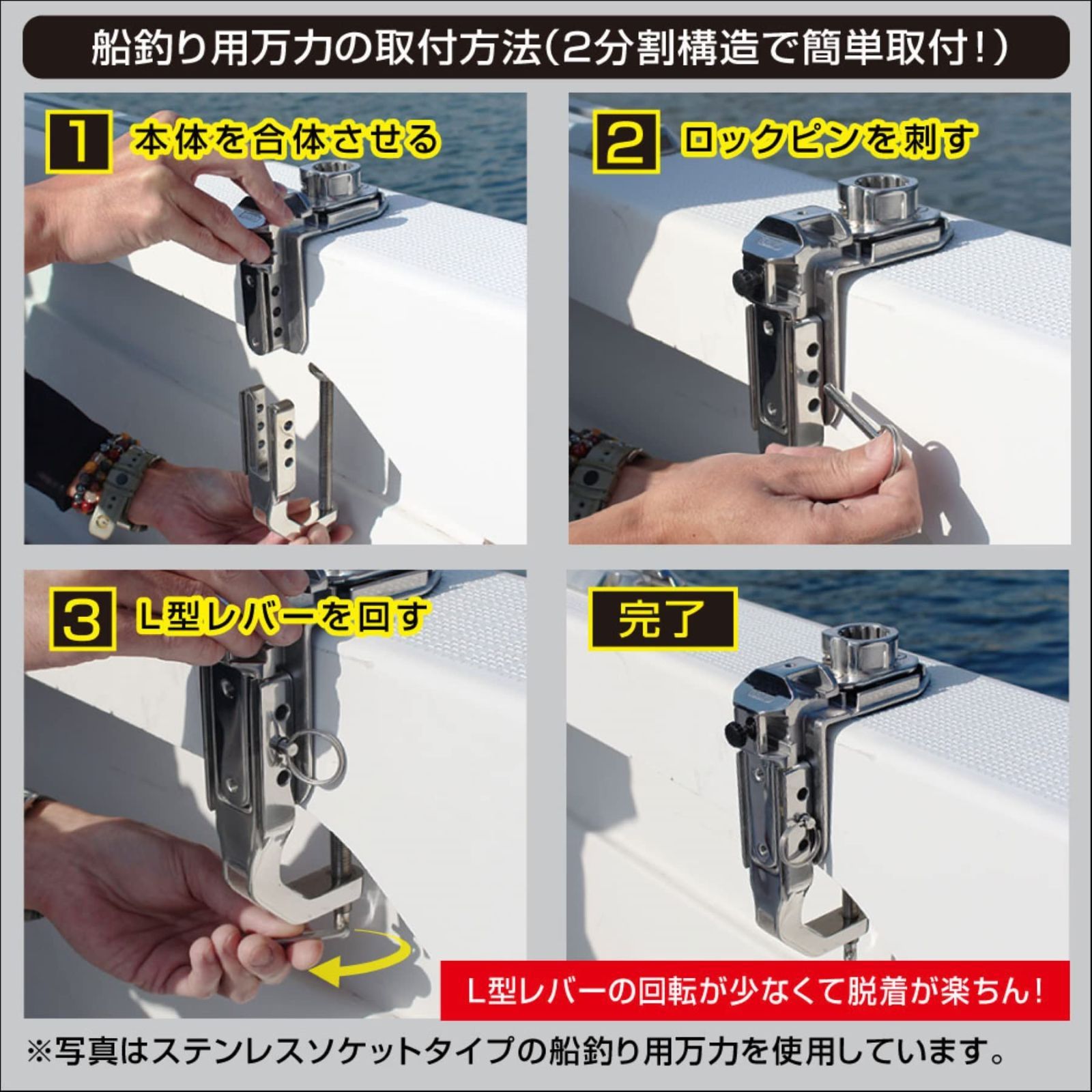 大 JAPAN