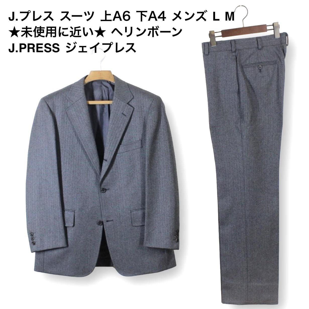 メンズ スーツ ダブル J.PRESS ジェイプレス 92-78-170 美品 