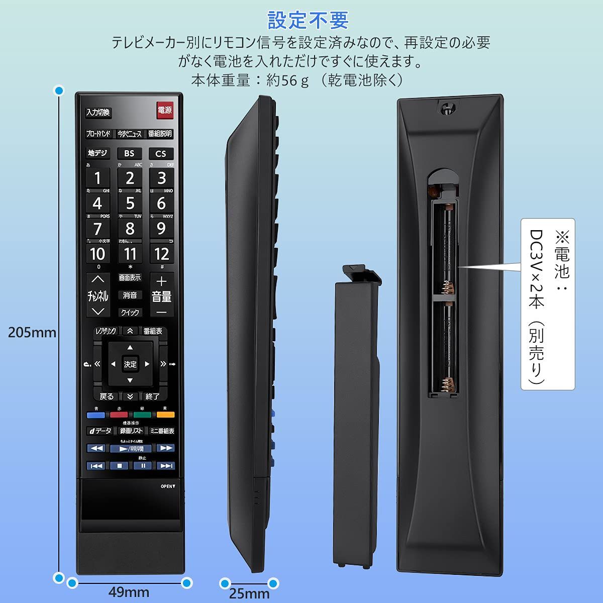 送料無料】 Angrox テレビリモコン ダイヨウリモコン 東芝液晶テレビ用 TOSHIBA CT-90348 レグザ リモコン REGZA  26RE2 22 - メルカリ