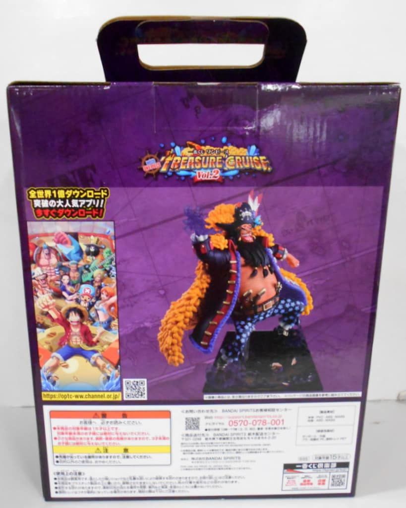 BANDAI SPIRITS 一番くじ ワンピース vol.2 with ONE PIECE