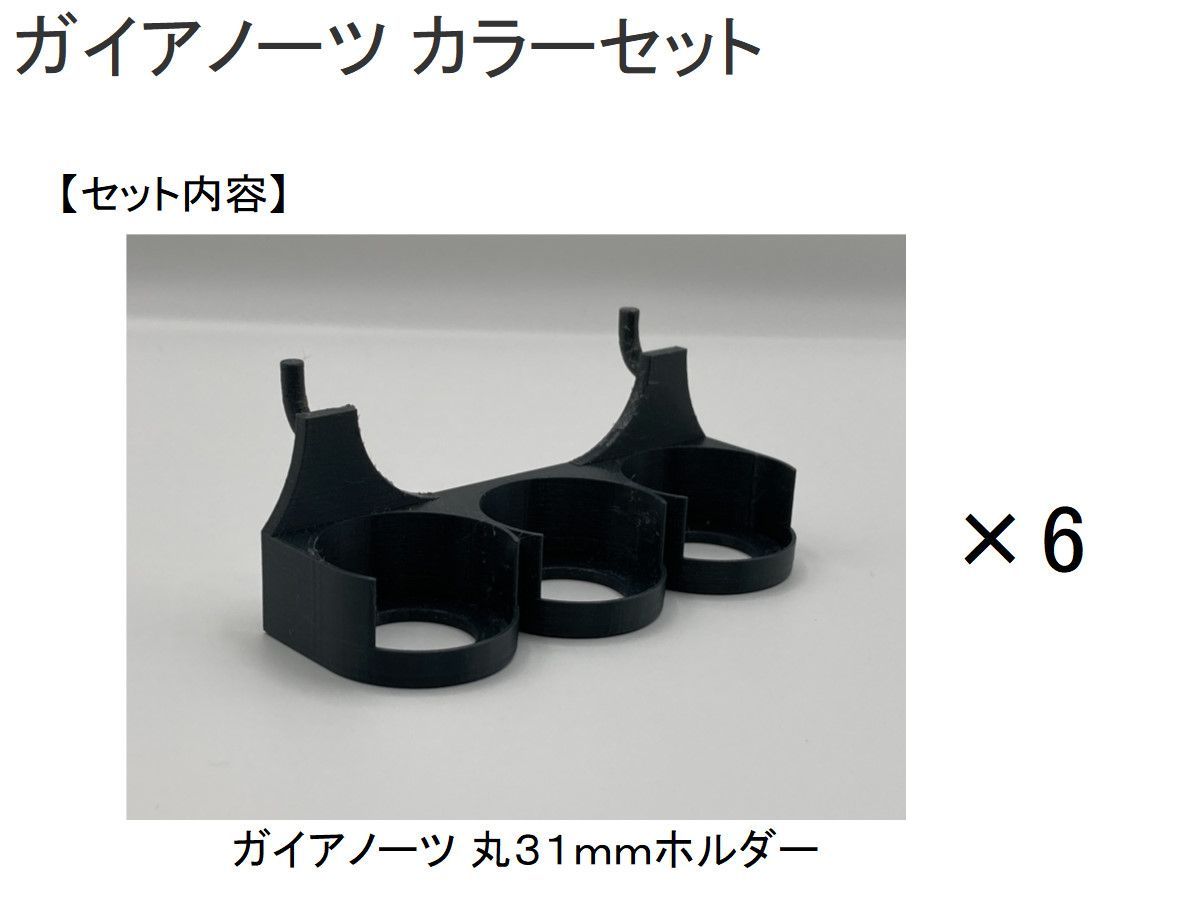 【suke 】パンチングボード用 塗料瓶ホルダー【40個 セット】 Amazon.co.jp: パンチングボード用 塗料瓶ホルダーガイアノーツ