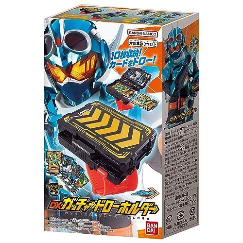 通常品 [] 仮面ライダーガッチャード DXガッチャードローホルダー