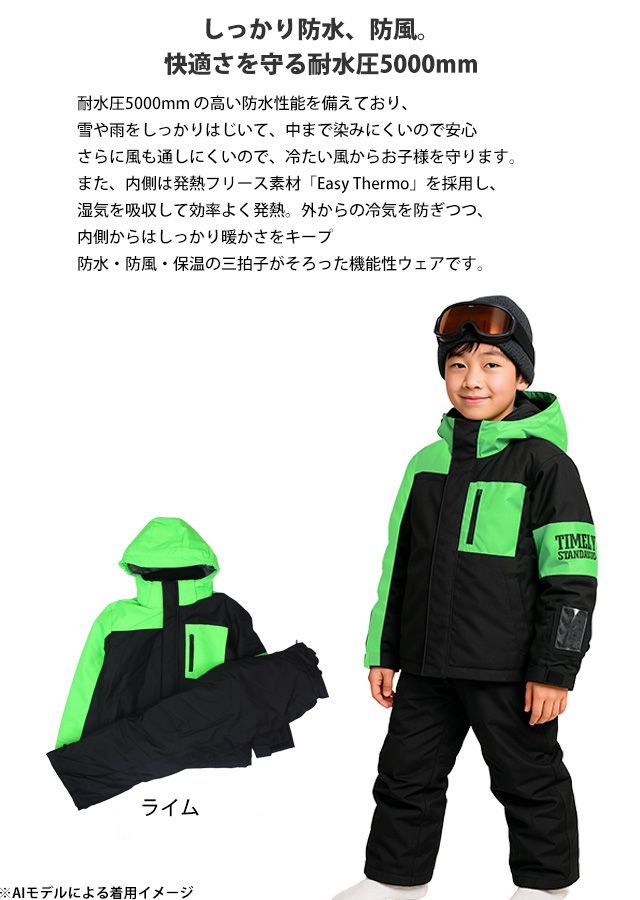 キッズ
