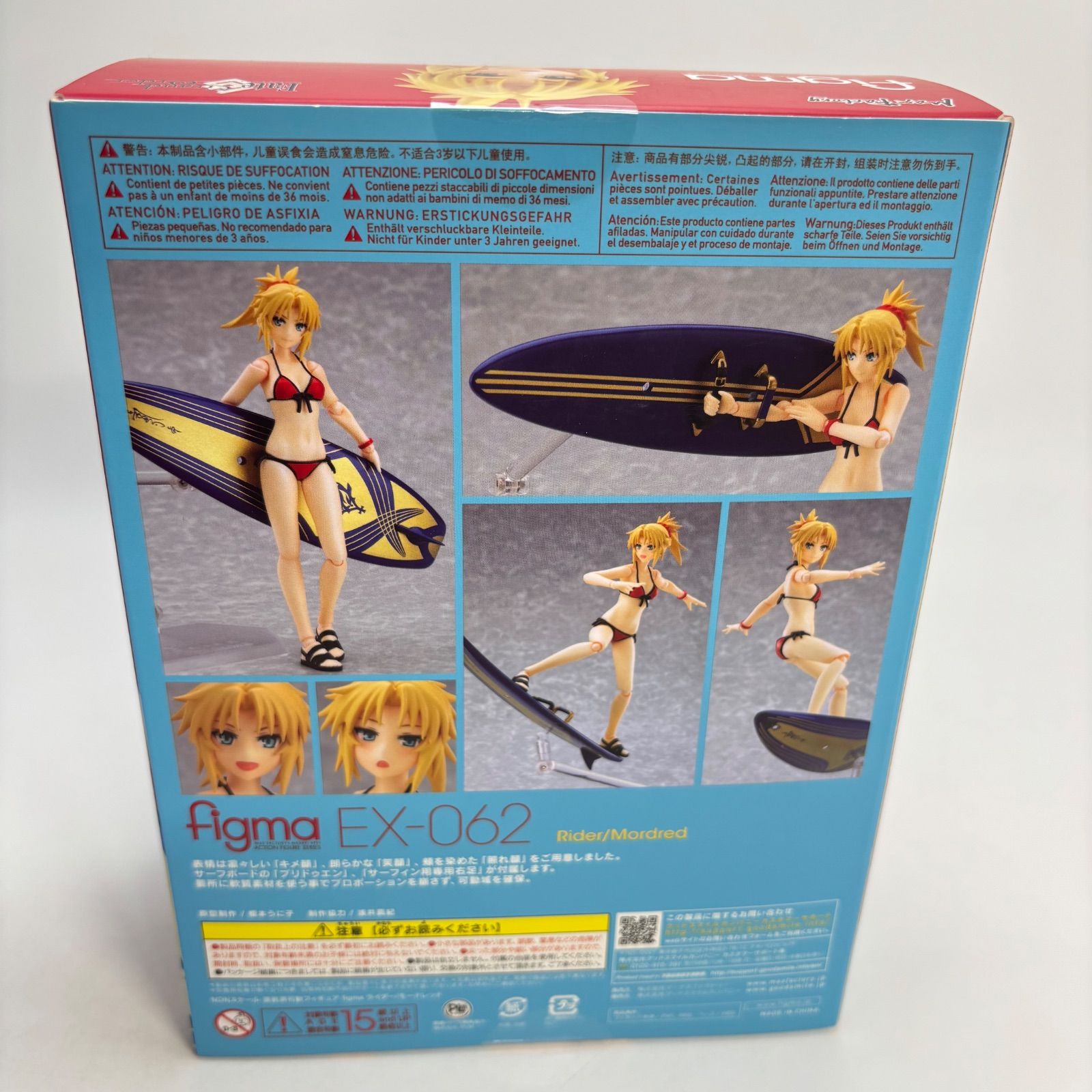 figma ライダー/モードレッド 未開封品