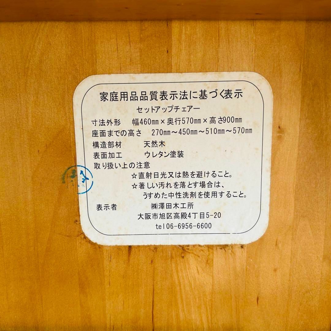 ローチェア ハイチェア