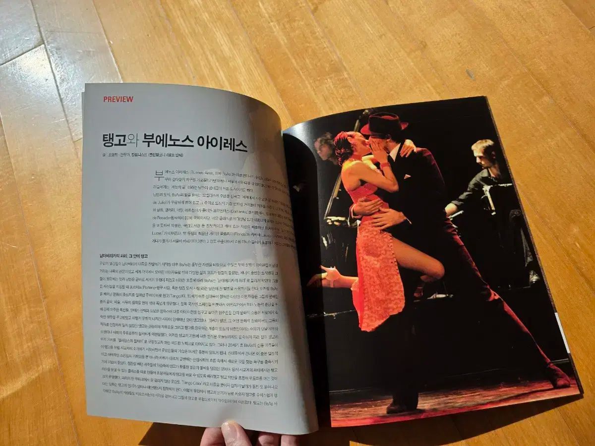 サイパン '98~'99版 (地球の歩き方 33) ダイヤモンド