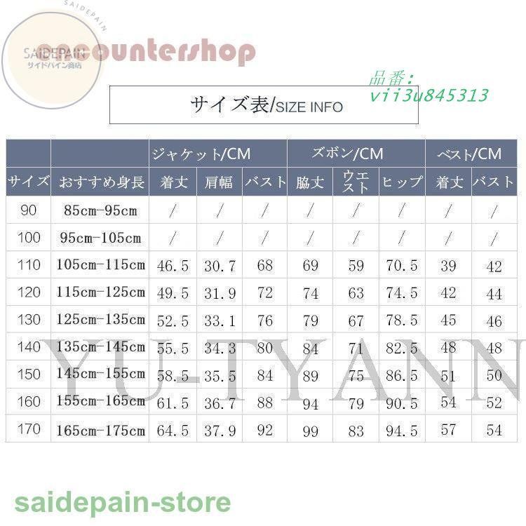 男の子