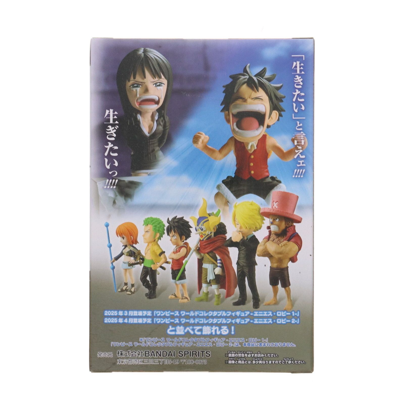 新品未開封　ワンピースプライズフィギュアセット クザン　ルフィ　ニコ・ロビンなど 658520240811106_1.jpg?v=1725501740
