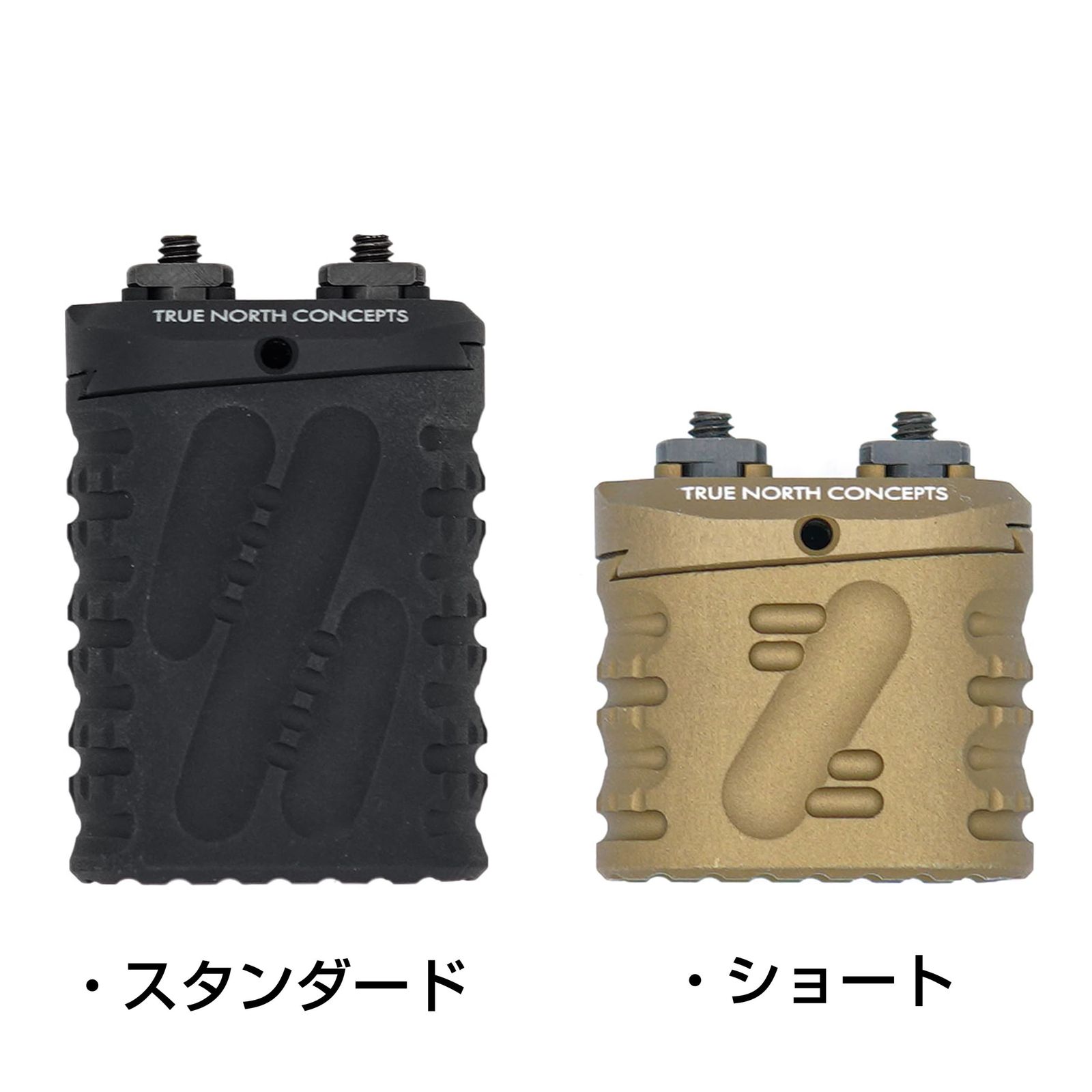 フォアグリップ