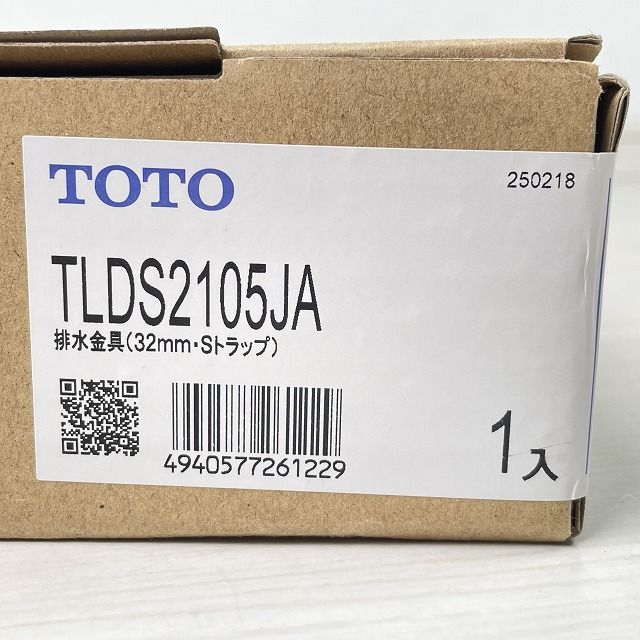 TLDS2105JA 床排水金具 (32mm、Sトラップ) TOTO 【未使用 開封品