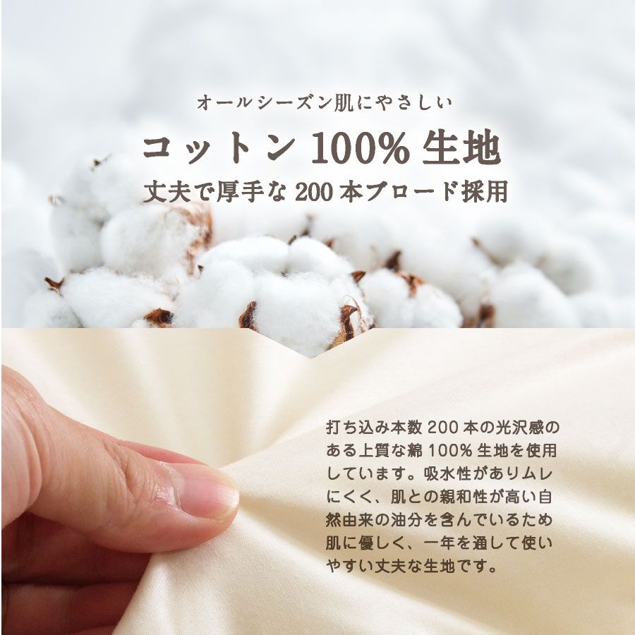 敷き布団 シングル