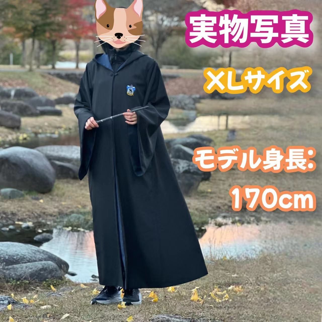 ハリーポッター レイブンクロー (杖+ネクタイ＋ヘアゴム)高品質コスプレ超得４点 ハリーポッター レイブンクロー (杖+ネクタイ＋ヘアゴム)高品質