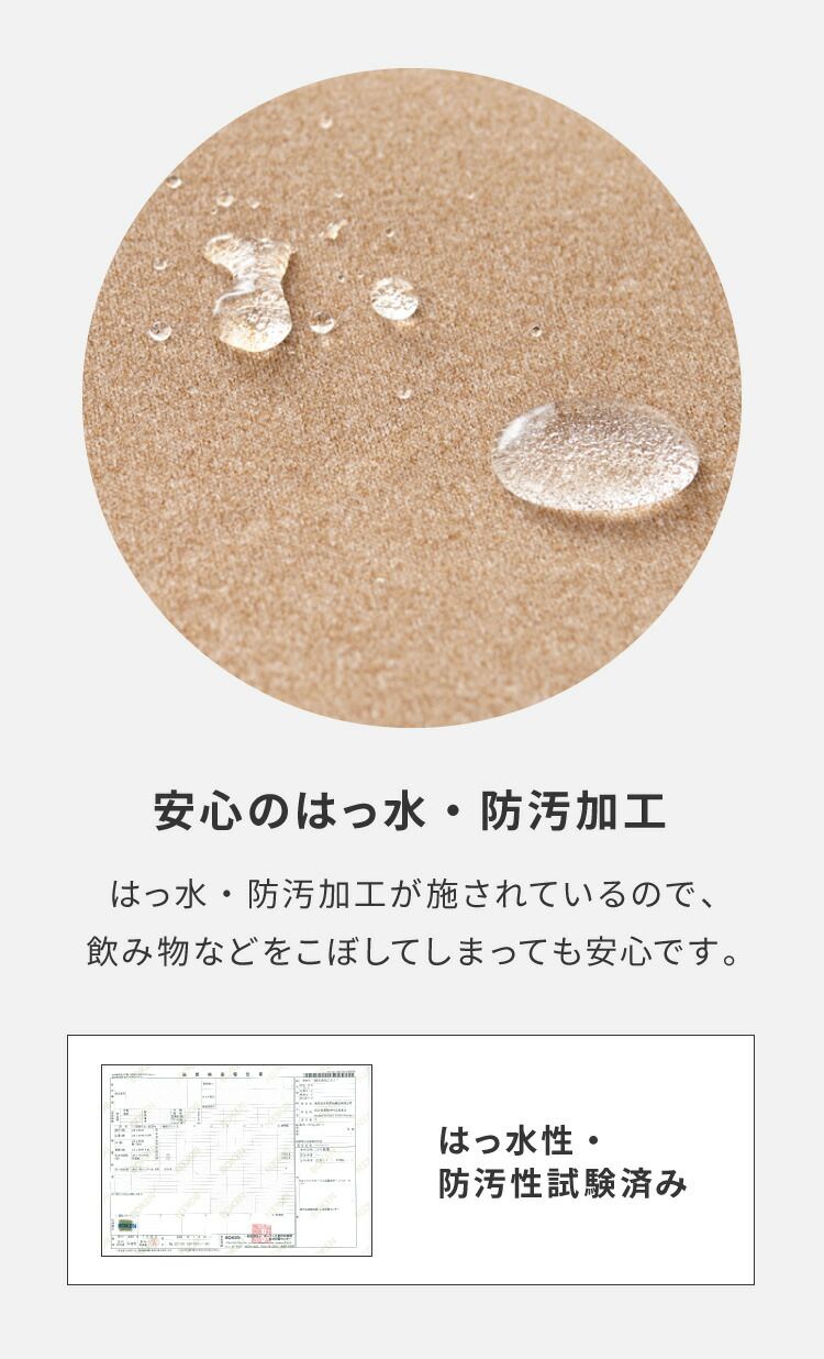洗える カバー付き
