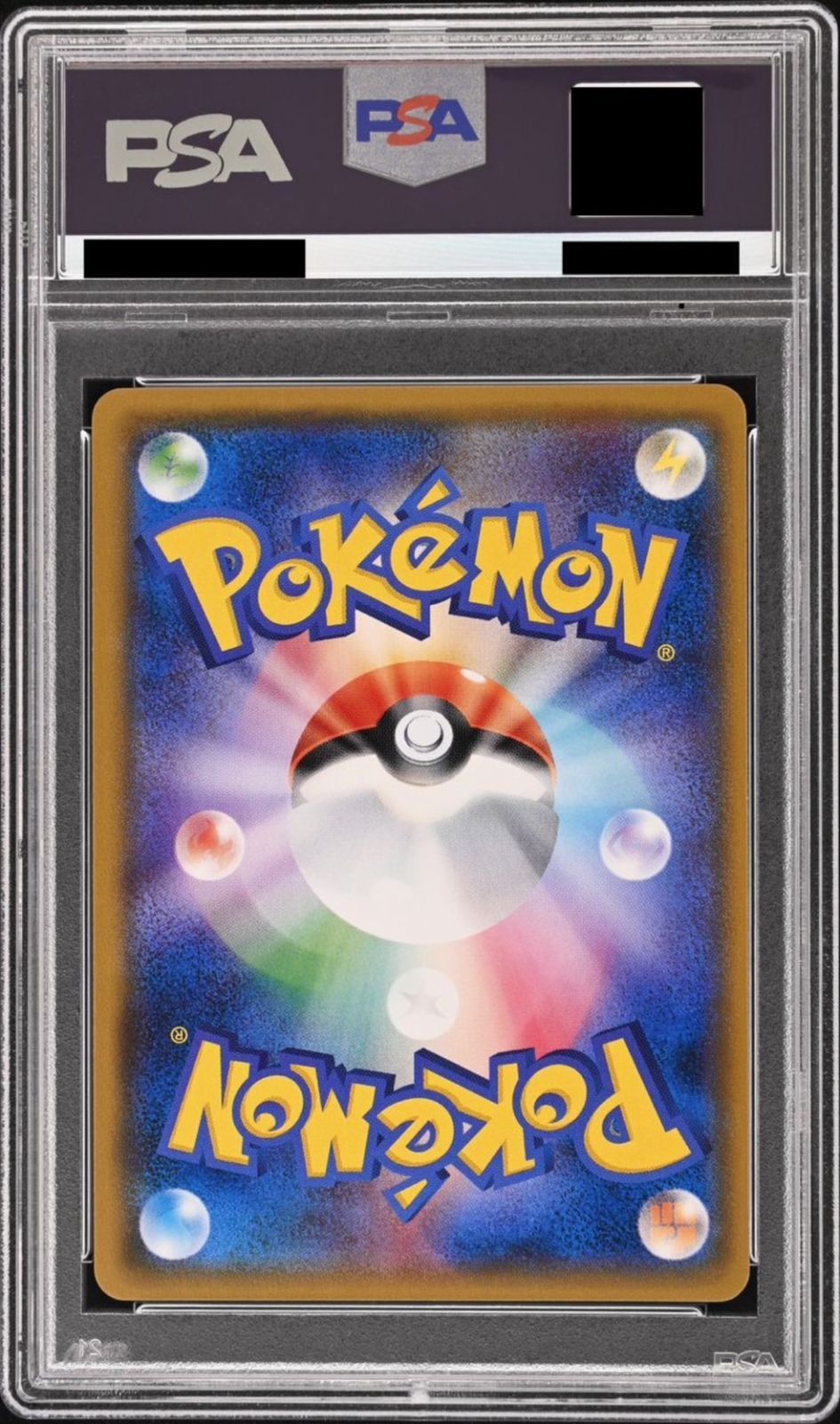 ポケモンカードゲーム グレッグル LV.19 プロモ DP-P - メルカリ
