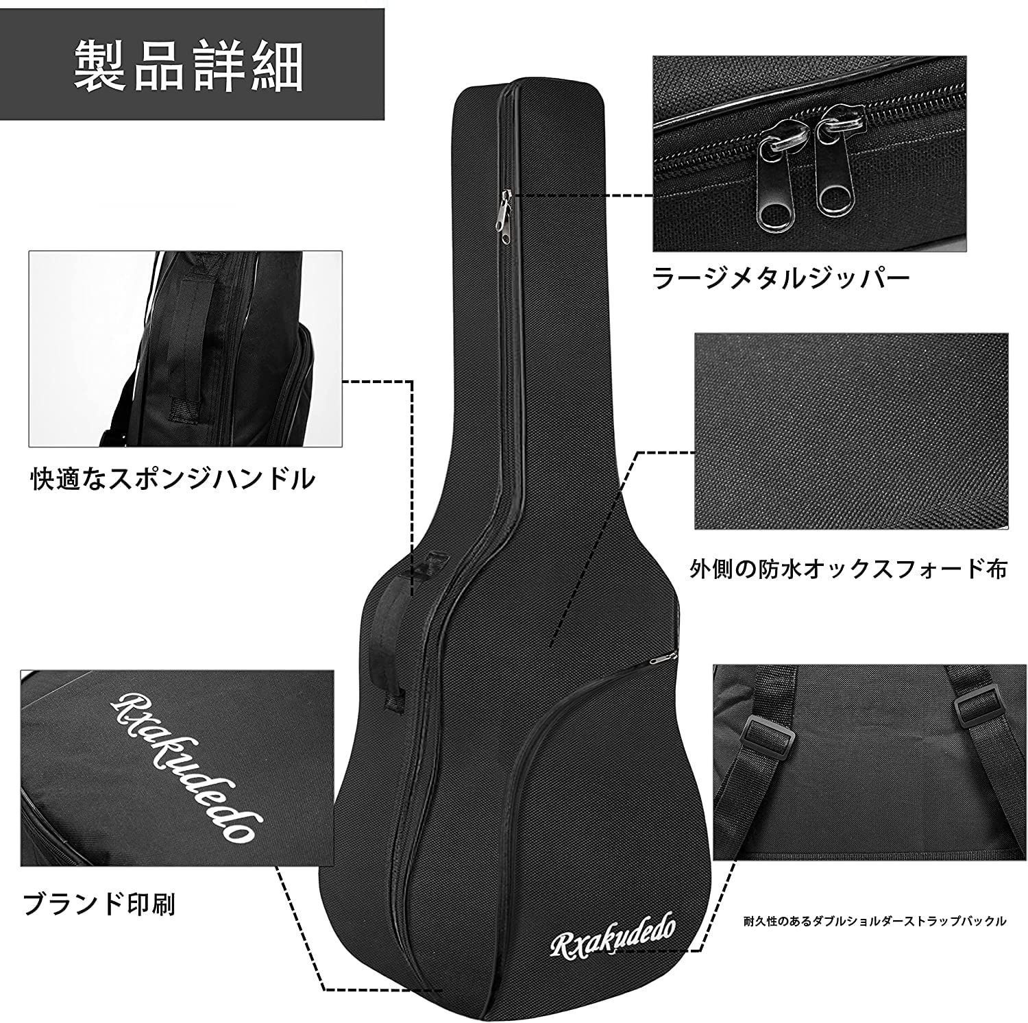 数量限定】40/41 アコースティックギターソフトケース guitar