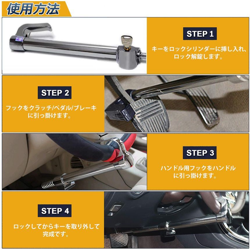 カーセキュリティ