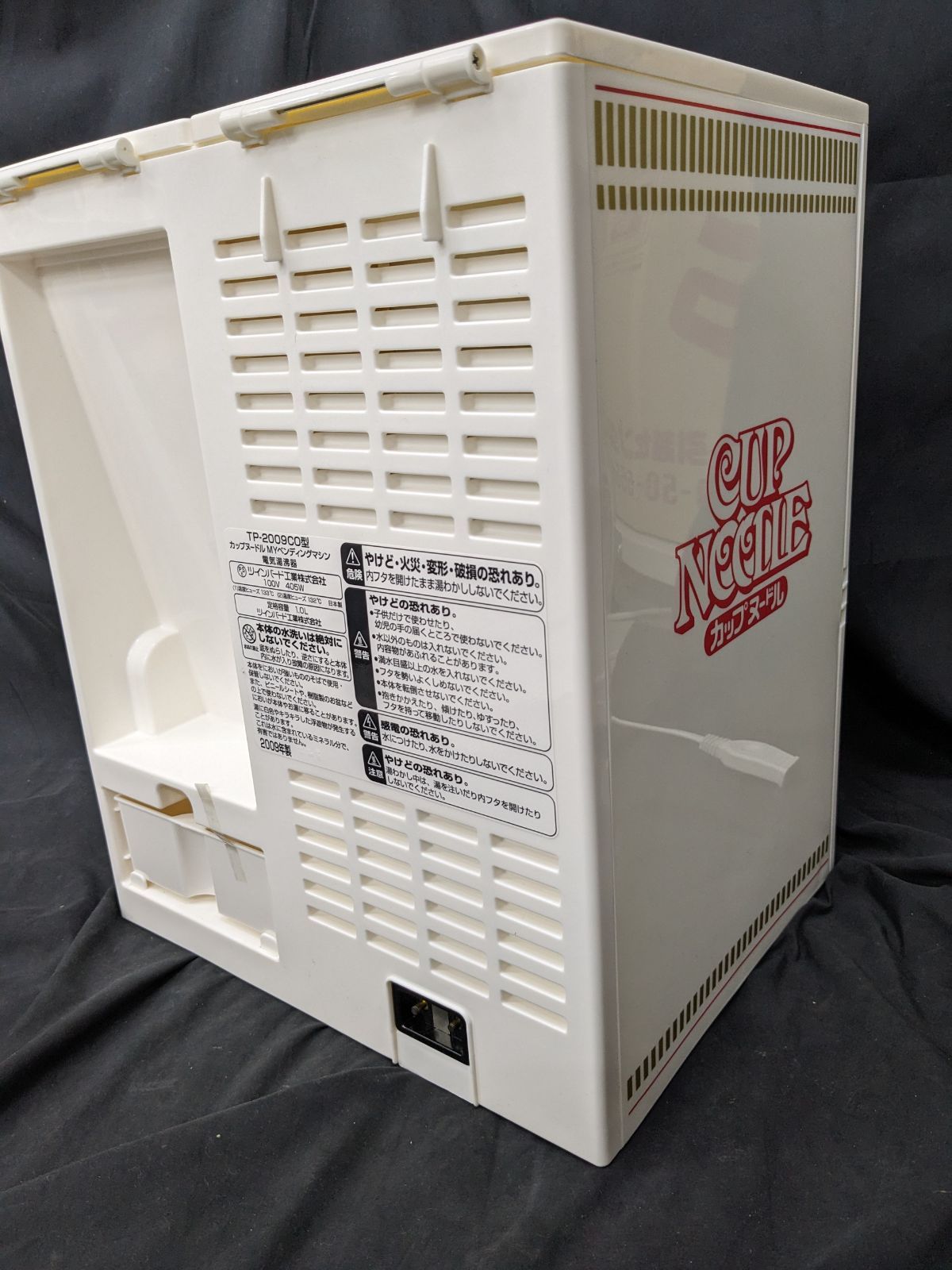 カップヌードル カップヌードルMYベンディングマシン Yahoo 