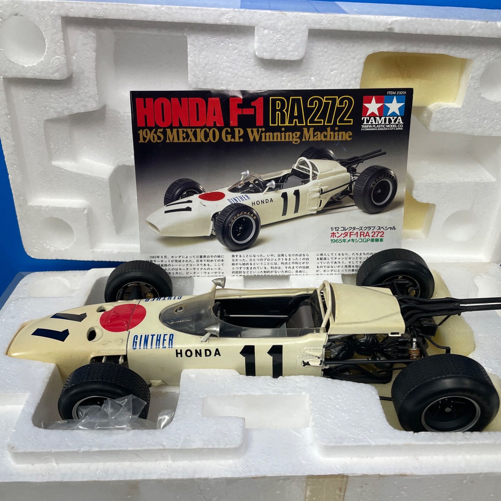 自動車模型　ホンダ　RA272　1/12　ダイキャスト完成モデル ☆絶版/TAMIYA 1/12 ホンダF1 RA272 完成モデル ダイキャスト Amazon
