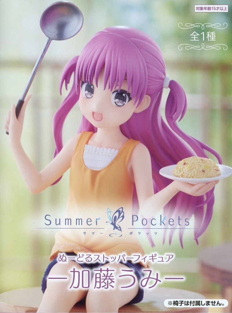 中古】フィギュア 加藤うみ 「Summer Pockets」 ぬーどるストッパー