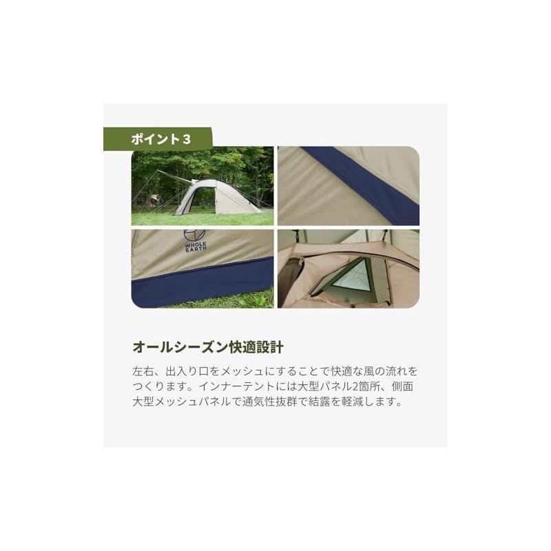 新品未使用ホールアース　アーストリッパー2.0　WE2KDA10 サンドベージュ Amazon.co.jp: Whole Earth (ホールアース) アウトドア キャンプ