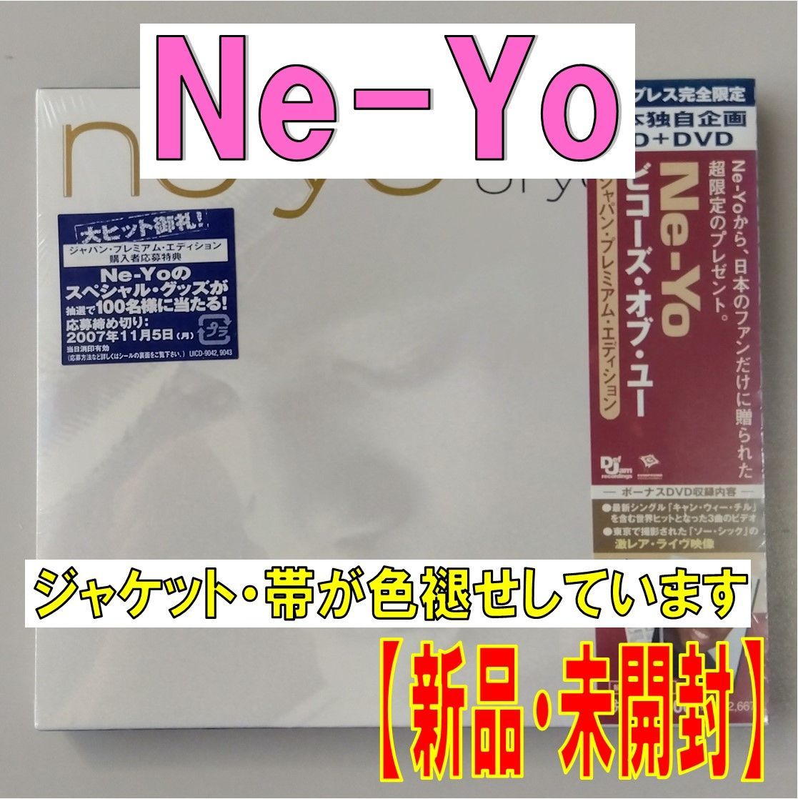 CD】Ne-Yo【ビコーズ・オブ・ユー】【DVD付】【新品 未開封】【匿名 